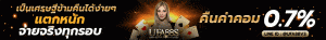 https://www.ufa88s.info
