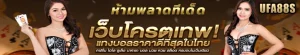 https://www.ufa88s.co