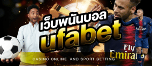 เว็บบอลน้ำดี