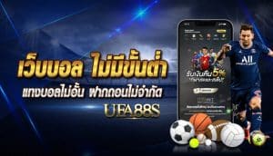 ufa352