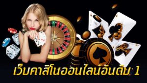 casino1688