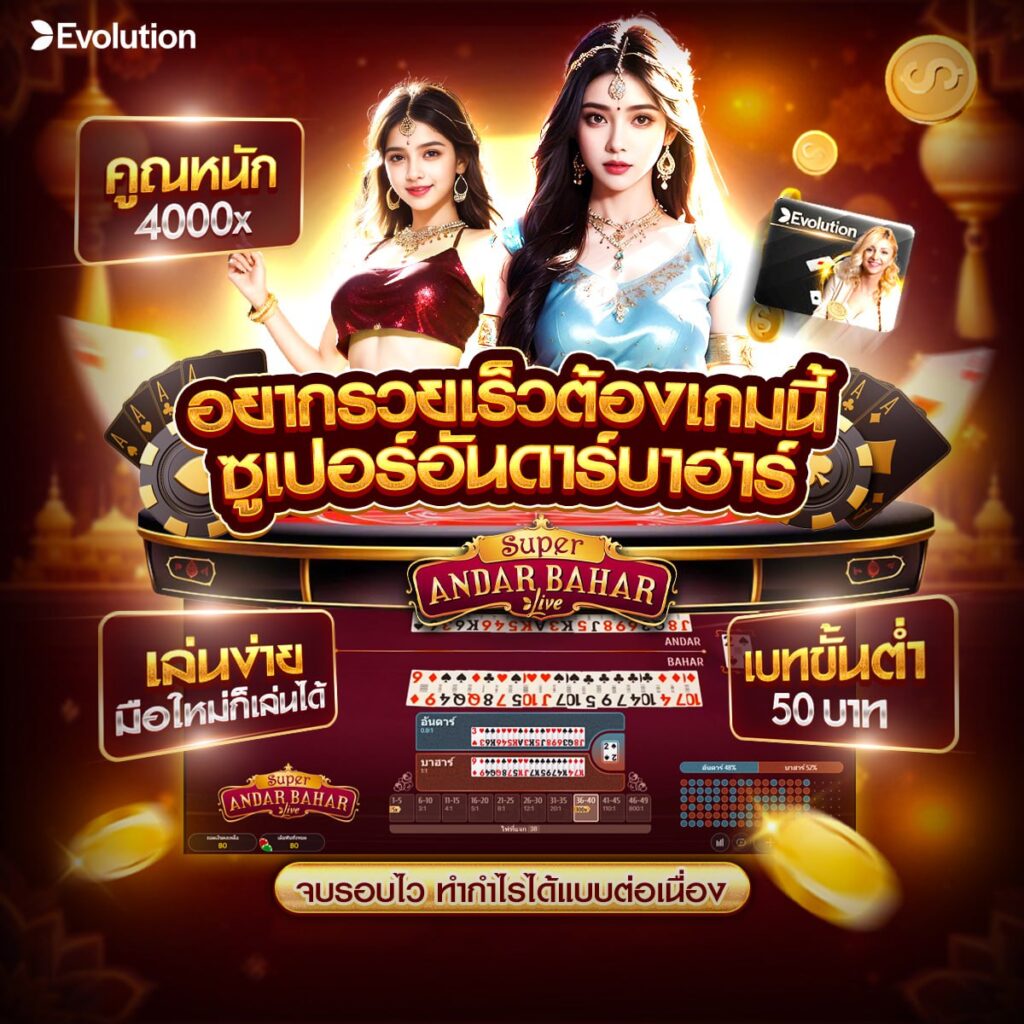 คาสิโนok