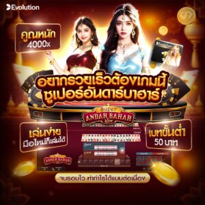 คาสิโนok