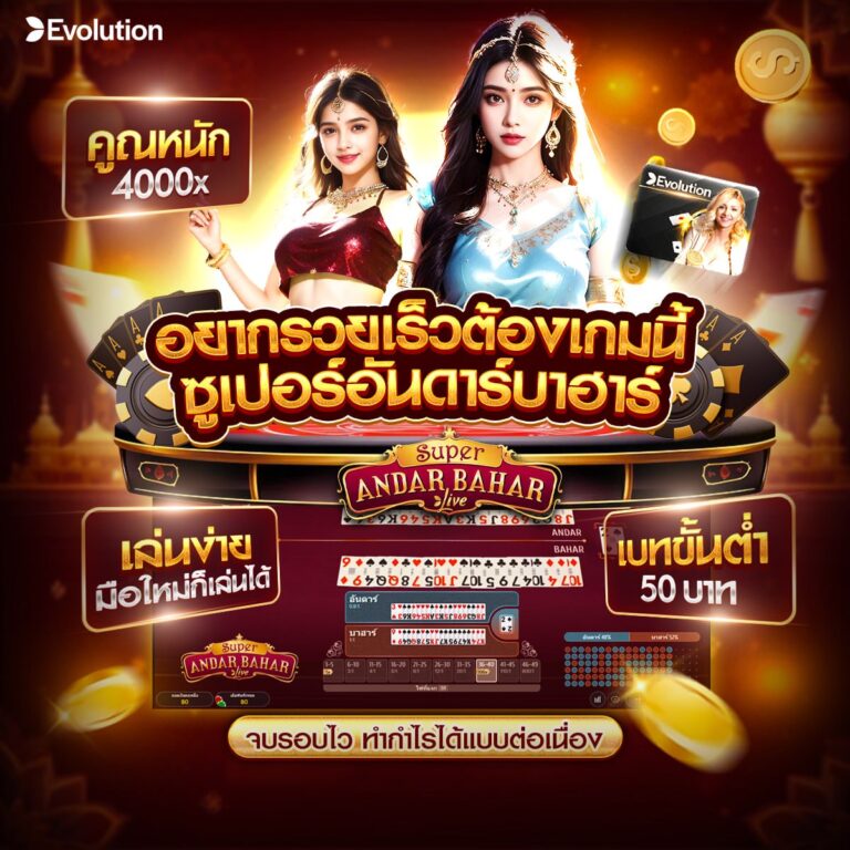 คาสิโนok