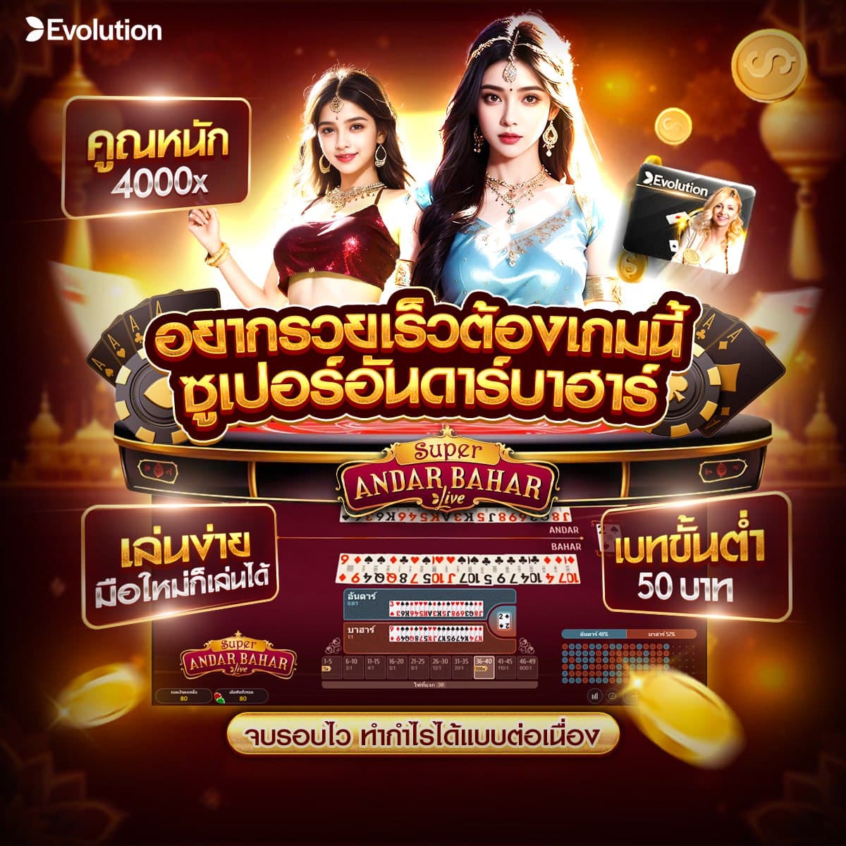 คาสิโนok